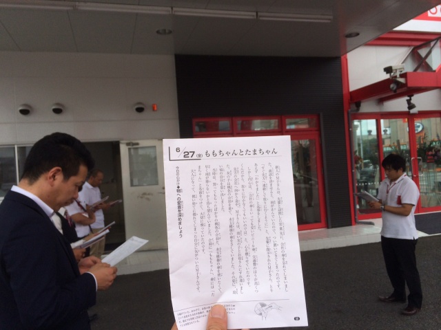 中古車販売 中古車買取 アップル