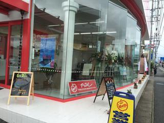 中古車販売 中古車買取 アップル