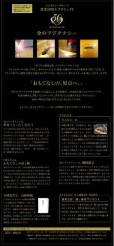 中古車販売 中古車買取 アップル