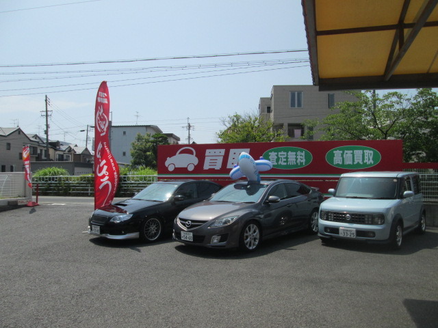 中古車販売 中古車買取 アップル