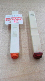 中古車販売 中古車買取 アップル