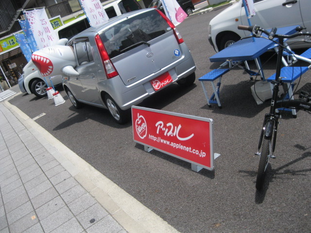 中古車販売 中古車買取 アップル