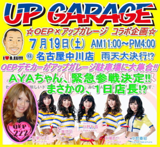 中古車販売 中古車買取 アップル