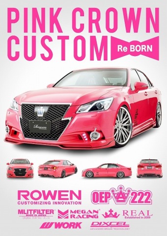 中古車販売 中古車買取 アップル