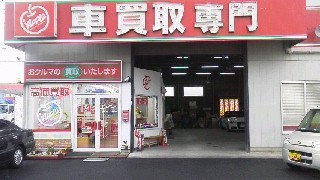 中古車販売 中古車買取 アップル