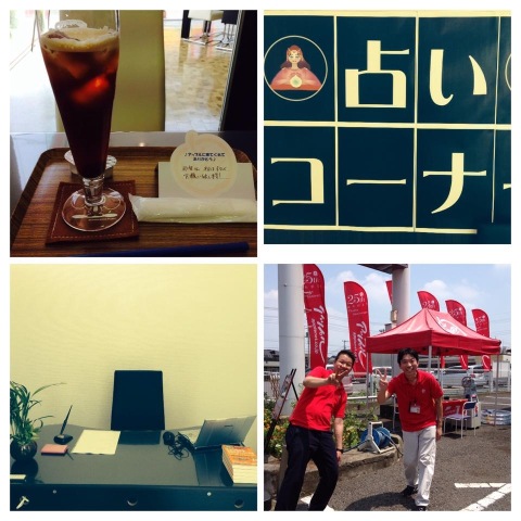 中古車販売 中古車買取 アップル