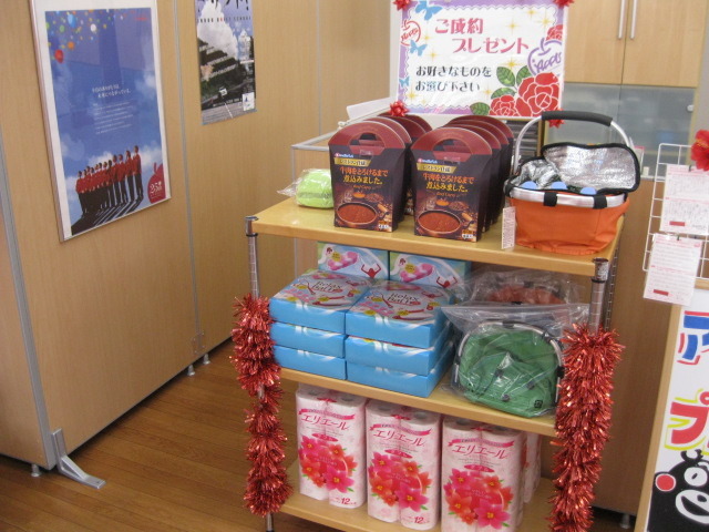 中古車販売 中古車買取 アップル