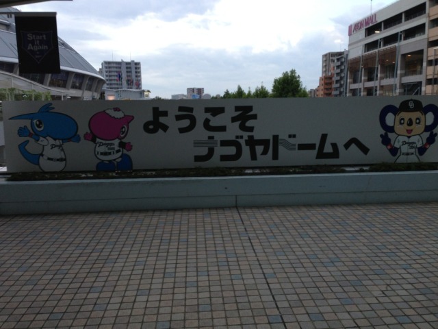 中古車販売 中古車買取 アップル