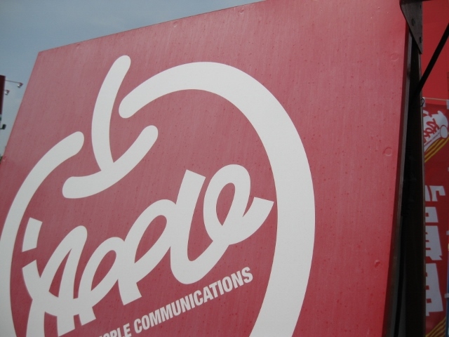 中古車販売 中古車買取 アップル