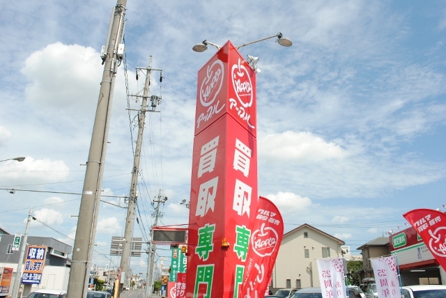 中古車販売 中古車買取 アップル