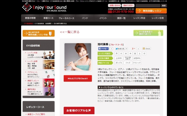 中古車販売 中古車買取 アップル