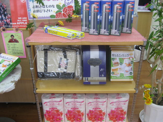 中古車販売 中古車買取 アップル