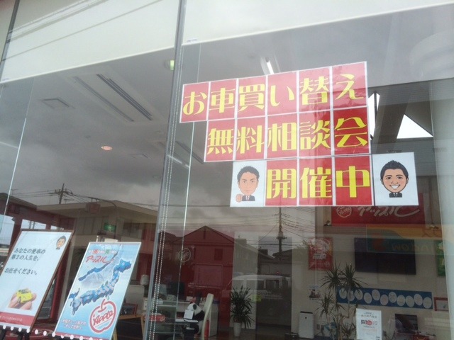 中古車販売 中古車買取 アップル