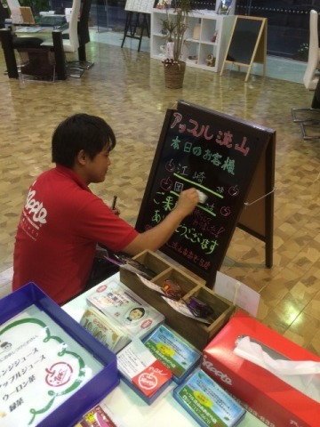 中古車販売 中古車買取 アップル