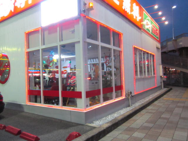 中古車販売 中古車買取 アップル