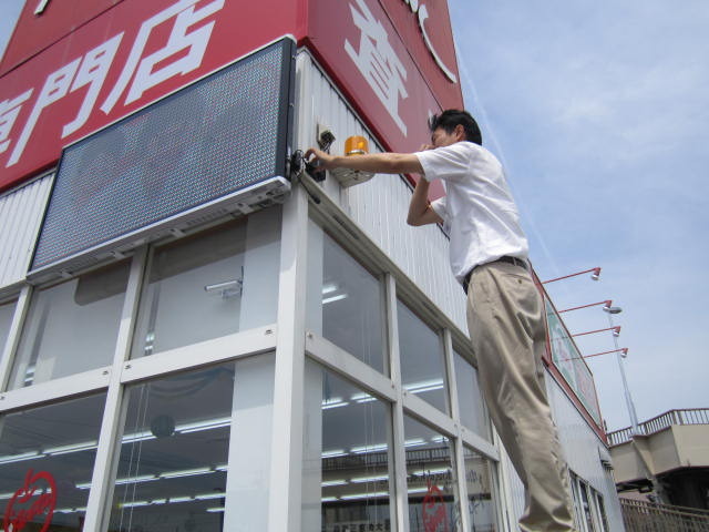 中古車販売 中古車買取 アップル