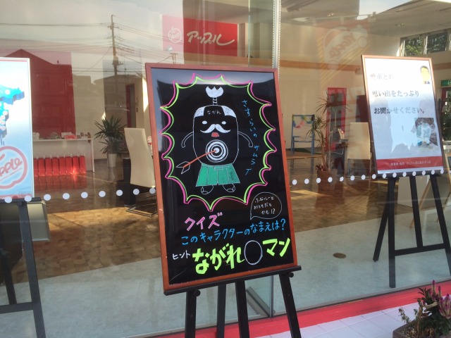 中古車販売 中古車買取 アップル