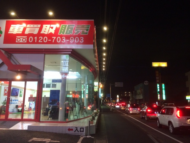 中古車販売 中古車買取 アップル