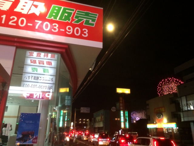 中古車販売 中古車買取 アップル