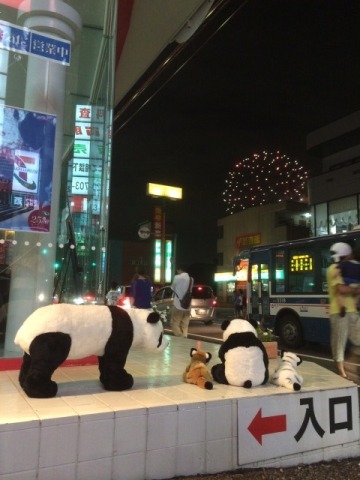 中古車販売 中古車買取 アップル