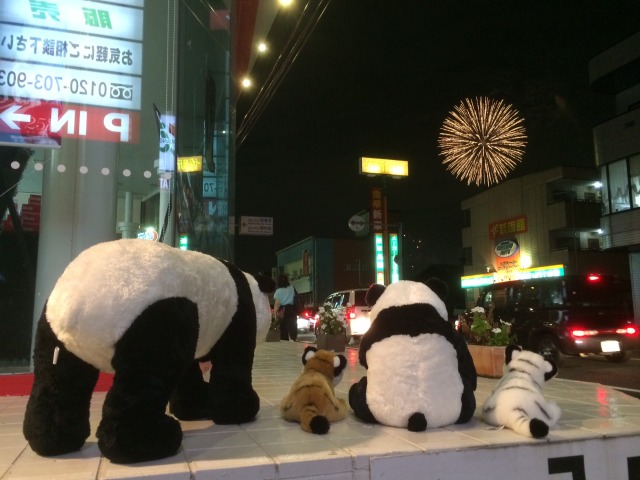 中古車販売 中古車買取 アップル