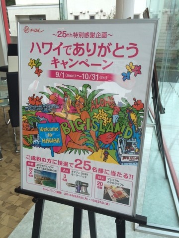 中古車販売 中古車買取 アップル