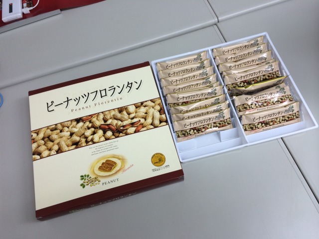 中古車販売 中古車買取 アップル