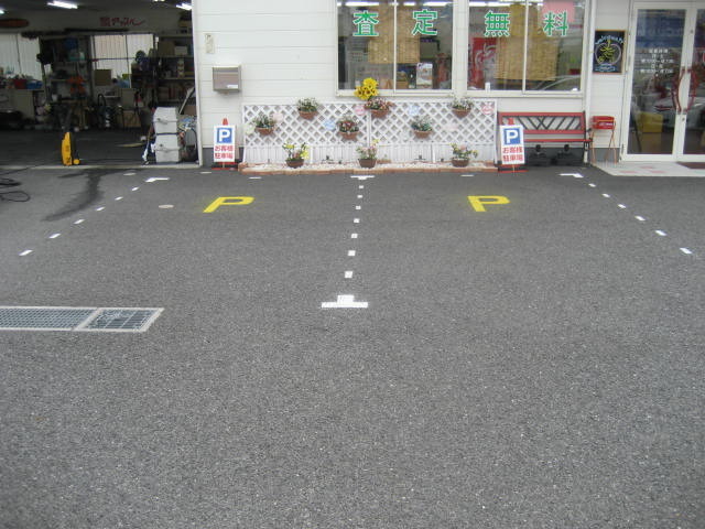 中古車販売 中古車買取 アップル