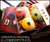 中古車販売 中古車買取 アップル