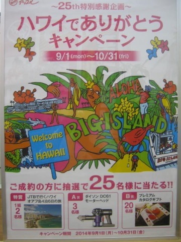 中古車販売 中古車買取 アップル