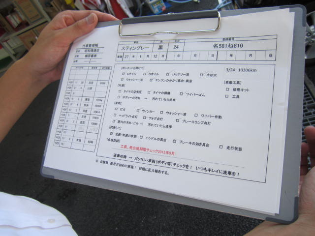 中古車販売 中古車買取 アップル