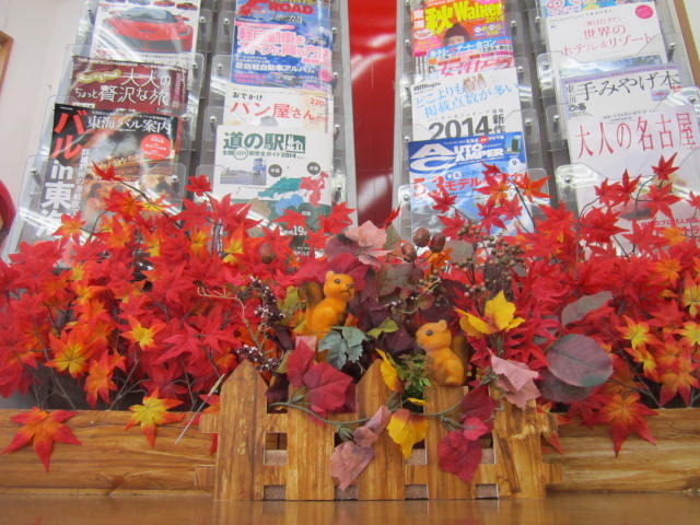 中古車販売 中古車買取 アップル