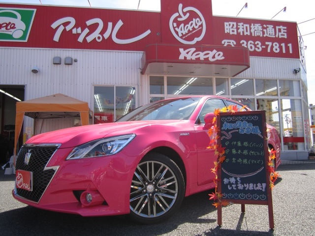 中古車販売 中古車買取 アップル