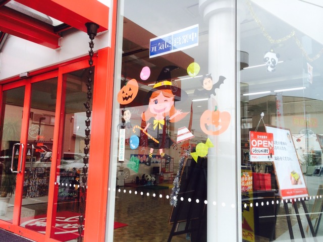 中古車販売 中古車買取 アップル