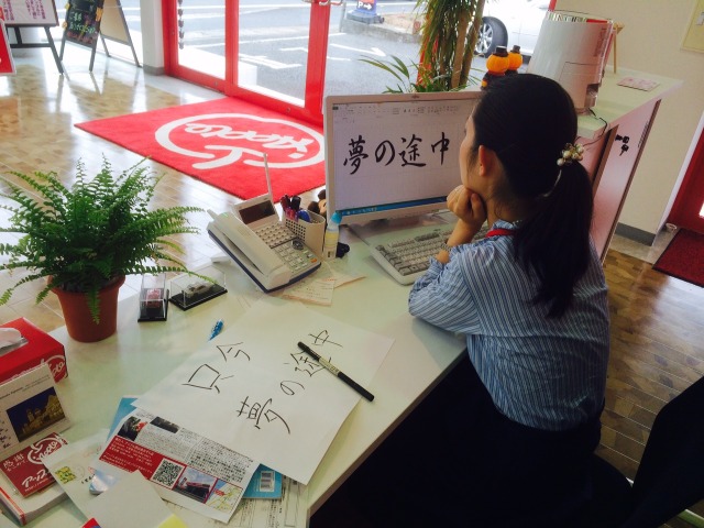 中古車販売 中古車買取 アップル