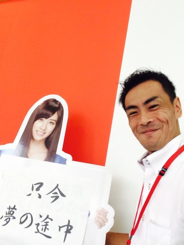 中古車販売 中古車買取 アップル