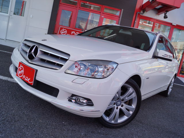 中古車販売 中古車買取 アップル