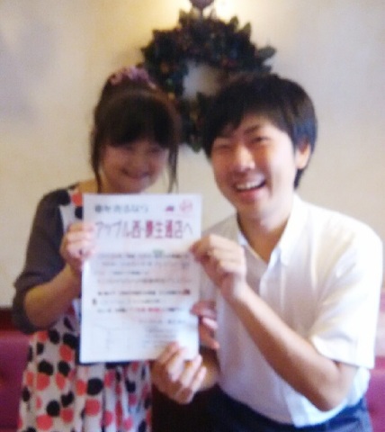 中古車販売 中古車買取 アップル