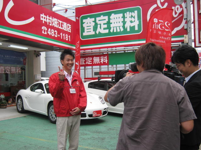 中古車販売 中古車買取 アップル
