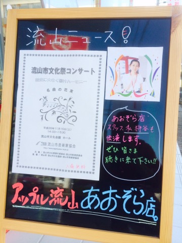 中古車販売 中古車買取 アップル