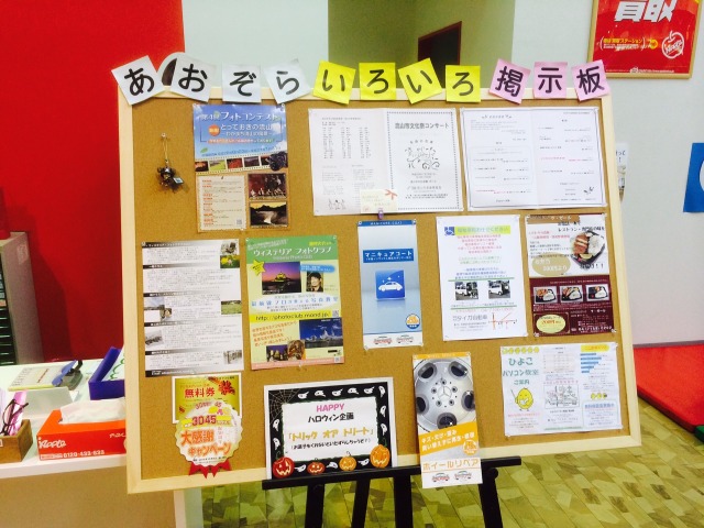 中古車販売 中古車買取 アップル