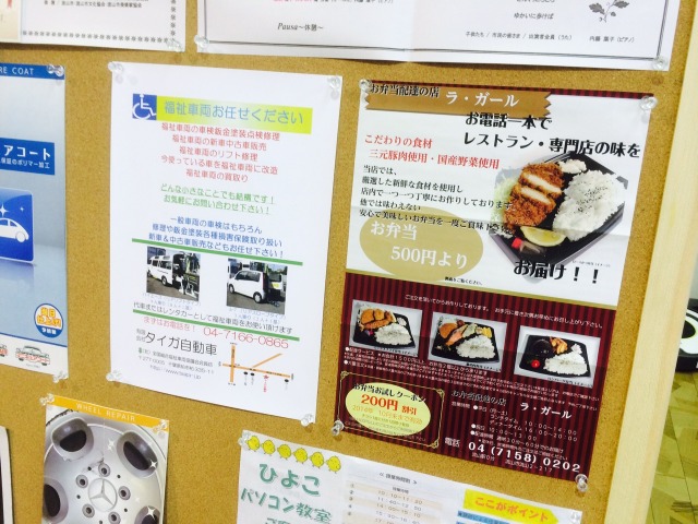 中古車販売 中古車買取 アップル