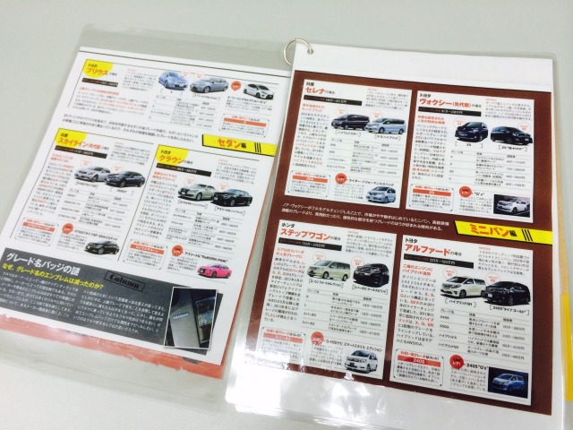 中古車販売 中古車買取 アップル