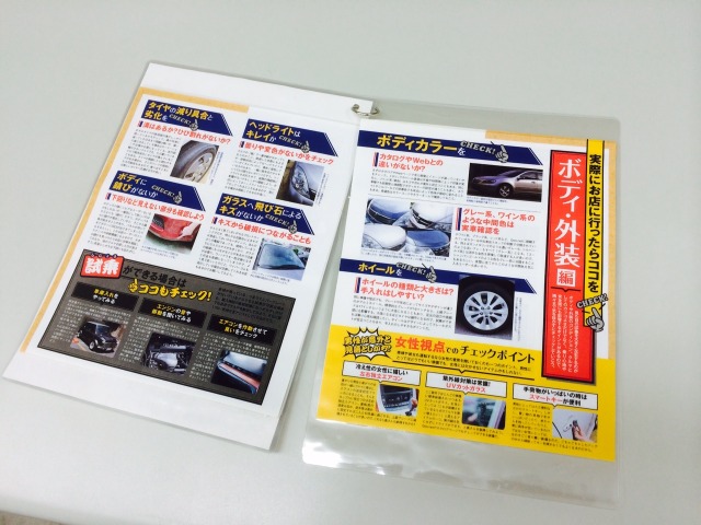 中古車販売 中古車買取 アップル