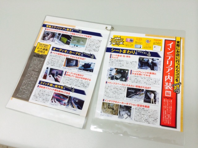 中古車販売 中古車買取 アップル