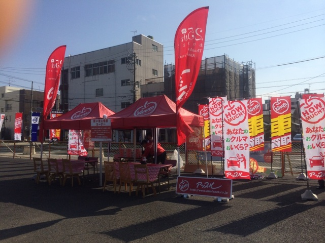 中古車販売 中古車買取 アップル