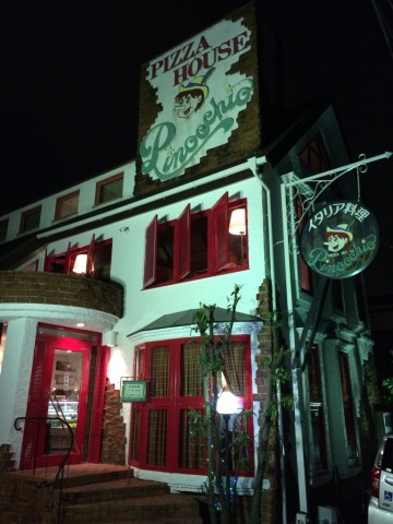 中古車販売 中古車買取 アップル