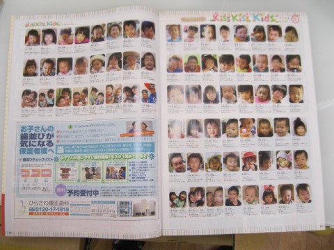 中古車販売 中古車買取 アップル