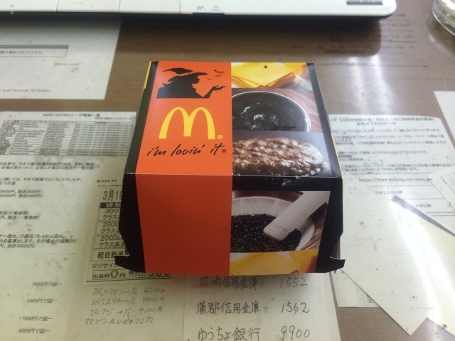 中古車販売 中古車買取 アップル