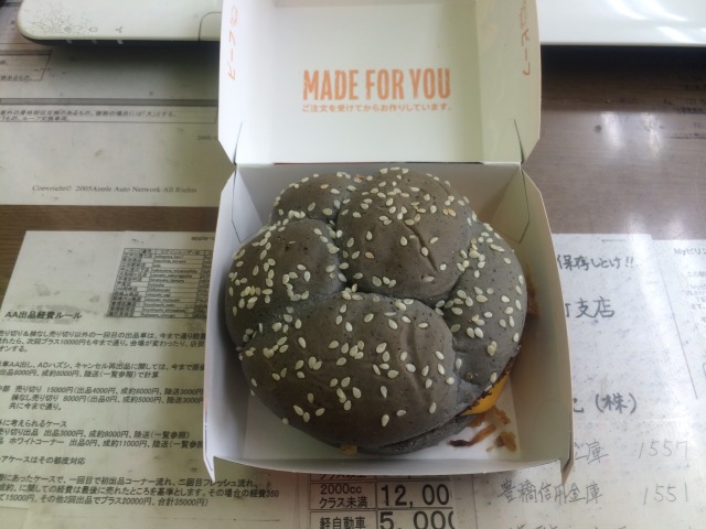 中古車販売 中古車買取 アップル